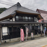 Yoshinoya - 