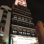 札幌かに本家 - マッサージが終わった後には札幌かに本家　名古屋栄中央店に来ました。
