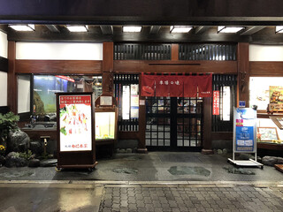 札幌かに本家 - 札幌かに本家　名古屋栄中央店店舗前。