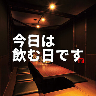 飲み放題がお得！！