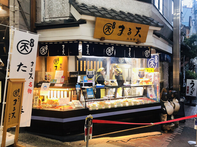 まる天 熱海店 熱海 魚介料理 海鮮料理 食べログ まる天 熱海店 熱海 魚介料理 海鮮料理 食べログ