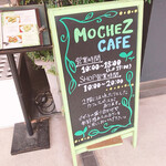 萌chez - 