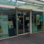 シーニックカフェ - 