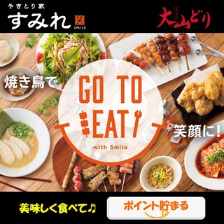 浦和駅でおすすめの美味しい焼き鳥をご紹介 食べログ 浦和駅でおすすめの美味しい焼き鳥をご紹介 食べログ