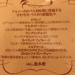 TRATTORIA AL SODO  - 