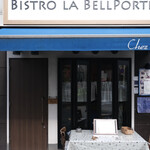 ビストロ ラ ベルポルト - BISTRO LA BELLPORTE