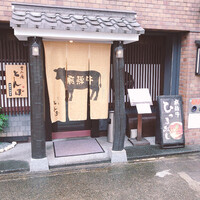 舎人庵・とんぼ - 