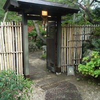雀の庵 郡上 - 