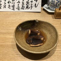 長樂 - 