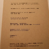 リストランテ ドゥエ フィオーリ - 