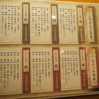 神戸牛 しゃぶしゃぶ おもき 離れ 銀座店 - 