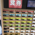 自家製中華そば としおか - 