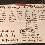 一文字カリー店 - 