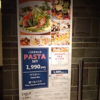 AWkitchen TOKYO 新丸ビル店 - カルト