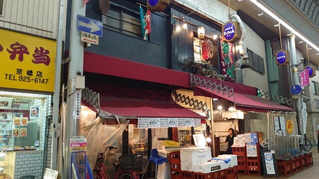 とっつぁん 京橋店 地魚屋台 京橋 居酒屋 食べログ とっつぁん 京橋店 地魚屋台 京橋 居酒屋 食べログ