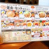 浜松餃子 浜太郎 半田山店（本店）
