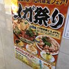 溝の口焼肉 にく野郎 - 