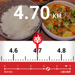 Mabo Dou Fu Toukyou - 炎魔麻婆豆腐(トッピングの唐辛子込み) の辛さは 4.7KM(辛メーター) と判定