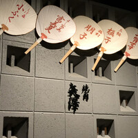 焼肉矢澤 京都 -  焼肉矢澤 京都 -