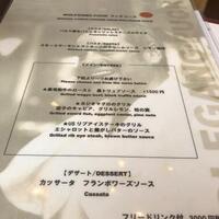 ウルフギャング・パック カフェ 愛知芸術文化センター店 - 
