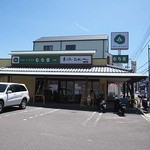 もち吉 今治店 - 