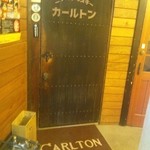 バー カールトン - 