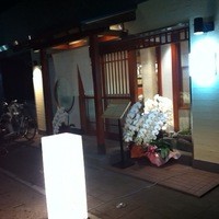 お料理なかき - 