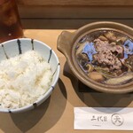 三代目 まる天 - オーガニックほうじ茶 + ごはん + 山形 芋煮 牛肉正油味