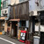 ホームハンバーガー - 