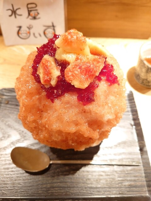 犬店長のかき氷屋 By 八坂牛太 氷屋ぴぃす 吉祥寺 かき氷 食べログ