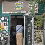 キャプテンカンガルー - 