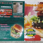 キャプテンカンガルー - 