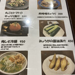 焼肉ホルモン 新井屋 - 