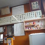 桂町 さっぽろ - 