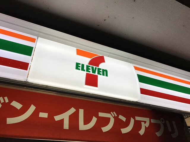 SEVEN ELEVEN Kawasaki Mizoguchi 2 Chome Ten - Mizonokuchi