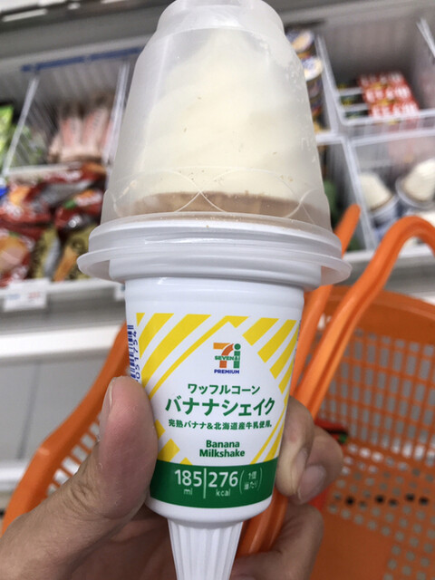 セブンイレブン 川崎溝口2丁目店 Seven Eleven 溝の口 その他 食べログ セブンイレブン 川崎溝口2丁目店 Seven Eleven 溝の口 その他 食べログ