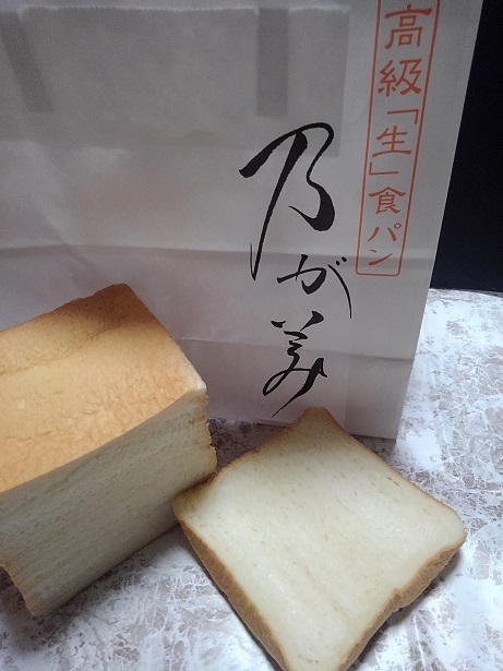乃が美 はなれ 小松販売店 小松 パン 食べログ