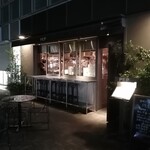 PEP spanish bar - 店舗前