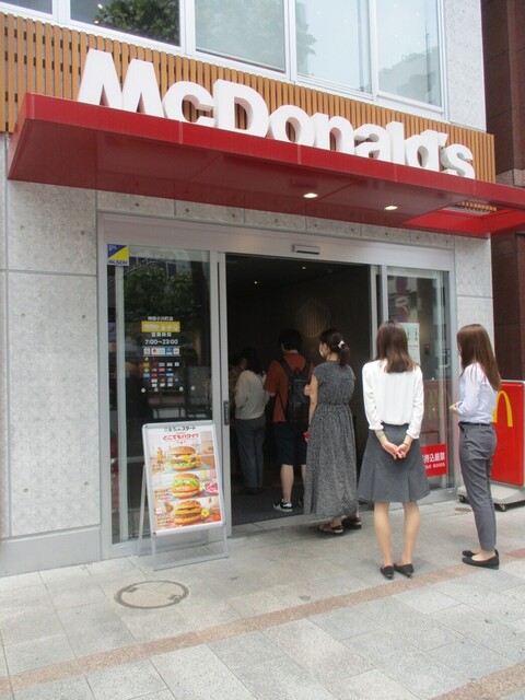 マクドナルド 神田小川町店 Mcdonald S 小川町 ハンバーガー 食べログ マクドナルド 神田小川町店 Mcdonald S 小川町 ハンバーガー 食べログ