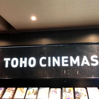 地図 Tohoシネマズ 梅田本館 Toho Cinemas 梅田 カフェ 食べログ 地図 Tohoシネマズ 梅田本館 Toho Cinemas 梅田 カフェ 食べログ