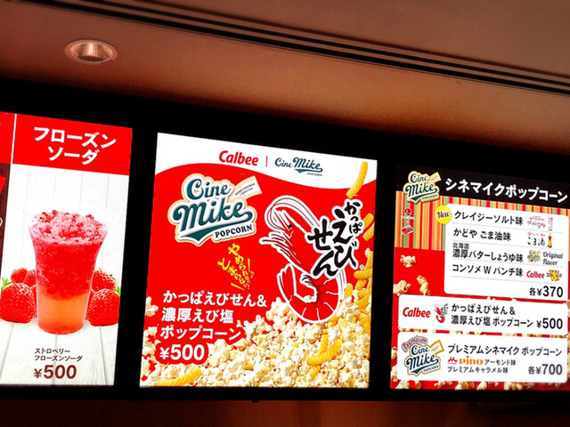 休憩利用 By Bell Tohoシネマズ 梅田本館 Toho Cinemas 梅田 カフェ 食べログ