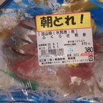 黒崎屋 - 氷見産ふくらぎ刺身