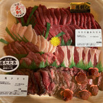 丸光精肉店 - 