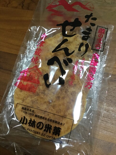 小林米菓店 - 喜多方（和菓子）の写真