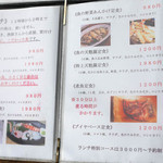 海鮮料理 すすき - 