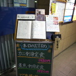 海鮮料理 すすき - 