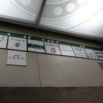 海鮮料理 すすき - 