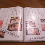 海鮮料理 すすき - 