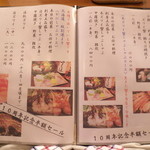 海鮮料理 すすき - 