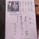 海鮮料理 すすき - 